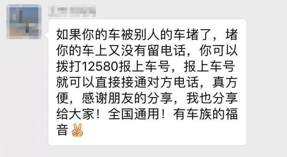 这条消息刷爆珠海朋友圈!有人收到后吓得一夜没睡好!真相竟是…