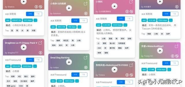 02免费音乐音频哪里能下载到?我只推荐这一个