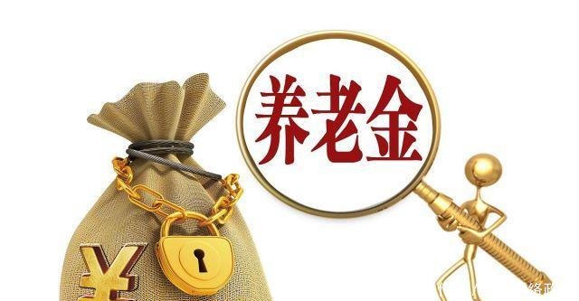  2020年■82年参加工作，2020年退休，个人账户10万，能拿多少退