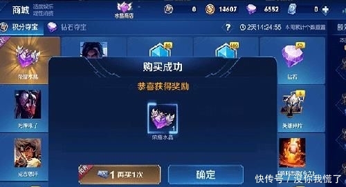 玩家真幸运,肝帝抽8颗水晶后发现隐藏技巧!