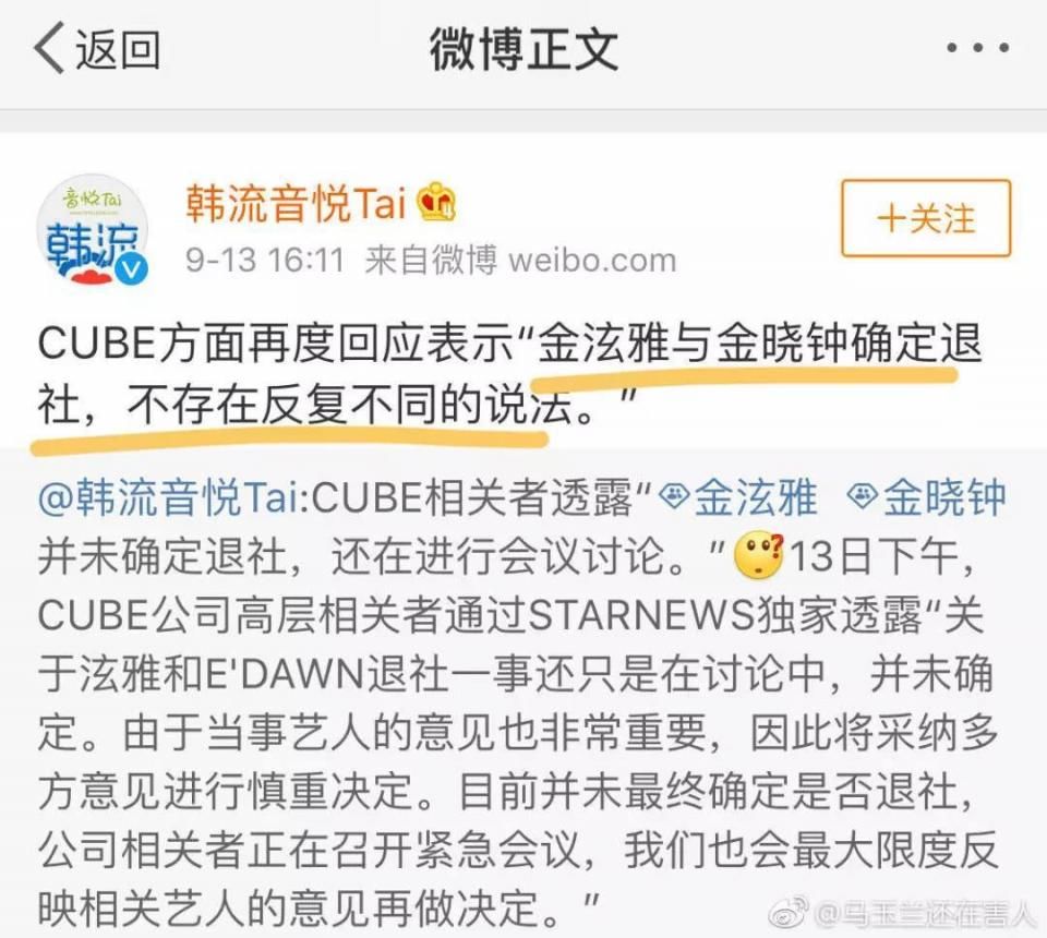 男女爱豆谈恋爱被公司怒而开除，如今公司又后悔了?