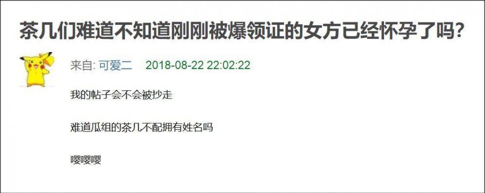 网曝张若昀唐艺昕领证结婚，此前男方探班女友，给她买菜做饭