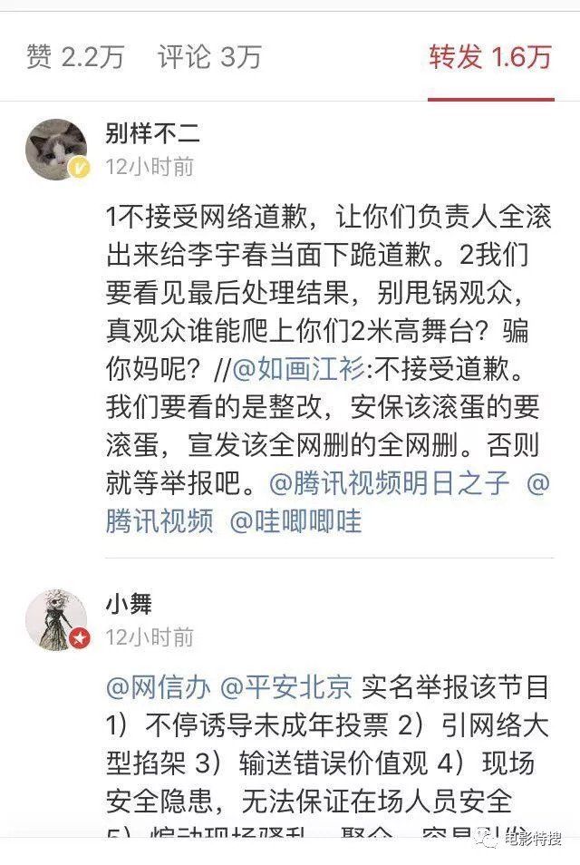 李宇春遭男粉丝强吻引热议，吴青峰四字暗示真相，4处细节让网友