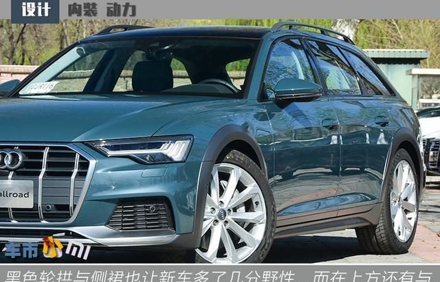  【实拍】奥迪旅行车到店实拍，六缸发动机配四驱，奔驰：我可都1.5T了！