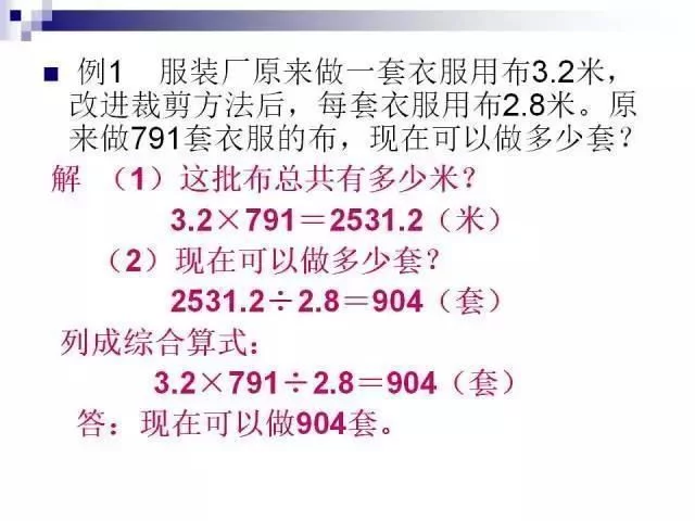 数学教师:小学数学无非这30题,孩子吃透,次次能考100! - 行者 - wangkeqin 的博客 数学教师:小学数学无非这30题,孩子吃透,次次能考100! - 行者 - wangkeqin 的博客