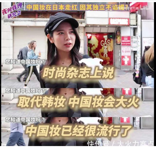  #咬唇妆#日妆卖萌，韩妆斩男，外国人吹捧的中国妆长啥样有手就能学