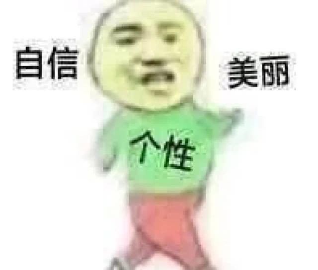  「医生」医生，你看我的法令纹还有救吗？