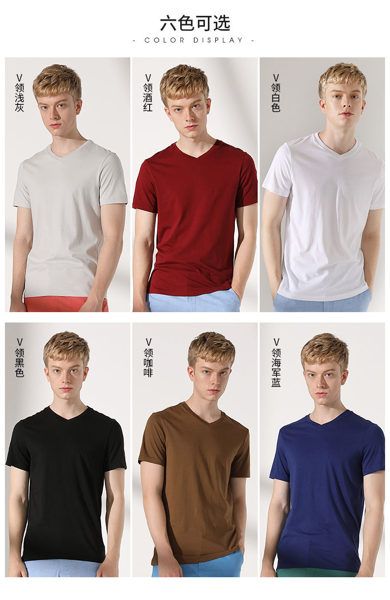 高尔夫纯棉纯色T恤:轻薄透气、简约百搭，2件29.9元