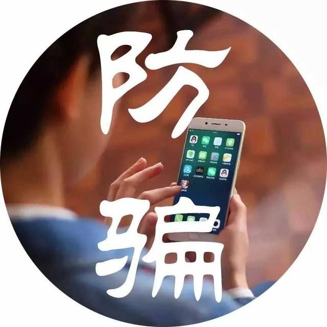 微信全面推行二次实名认证?官方辟谣:假的,点开你的钱就没了!