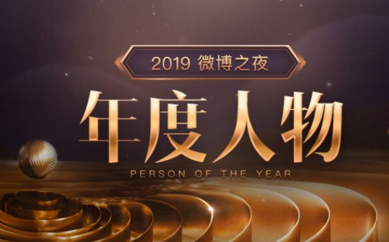 王一博亲了肖战