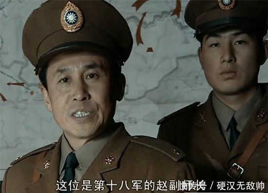 《亮剑》赵刚的老同学陈少游率110师起义,