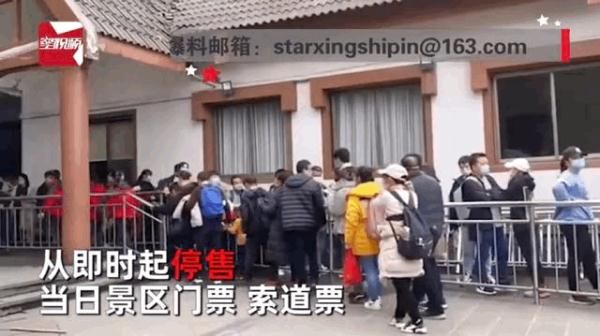  下调@多地下调应急响应！但这一幕又上热搜