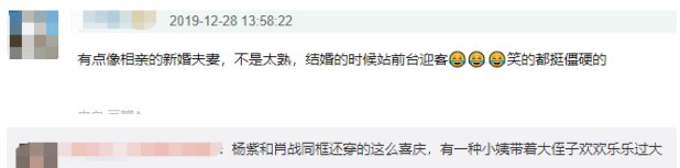 肖战北京台春晚宣传