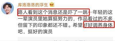 赵丽颖“停工”内幕?彭于晏回应“换座位”事件?巩俐食言?