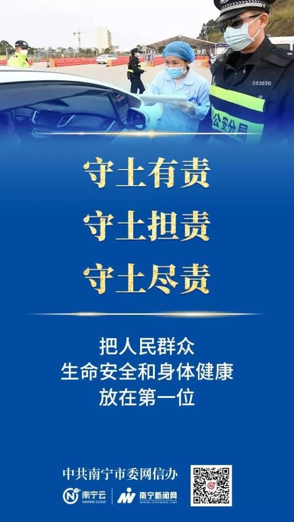  #南宁人#@南宁人，警用直升机、无人机隔空喊你戴好口罩啦！