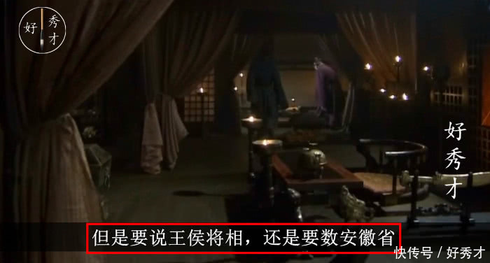 中国几千年历史,哪个省最出人才?