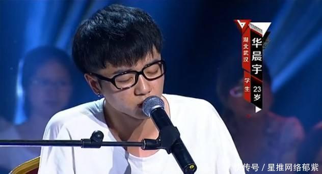 音乐■“音乐疯子”华晨宇，舞台上的他，像是一只“脱缰的野马”