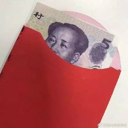 新版人民币来了，评论区笑疯了！