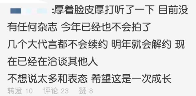 知名品牌曝光范冰冰最新近照，力证所谓封杀纯属谣言