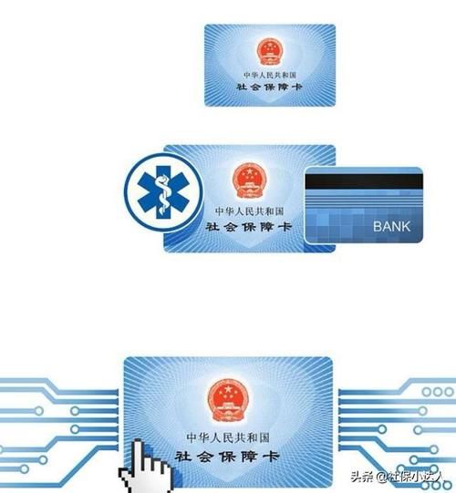 灵活就业人员发放的社保卡有用吗？