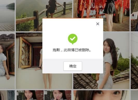 毕滢再出新操作？小三上位传闻落实狂删微博，张丹峰沉默不发声