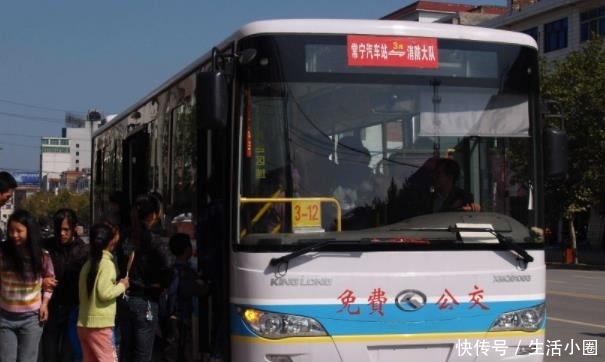  [我国]我国首个实行免费公交的城市，10年不曾停办，当地人纷纷