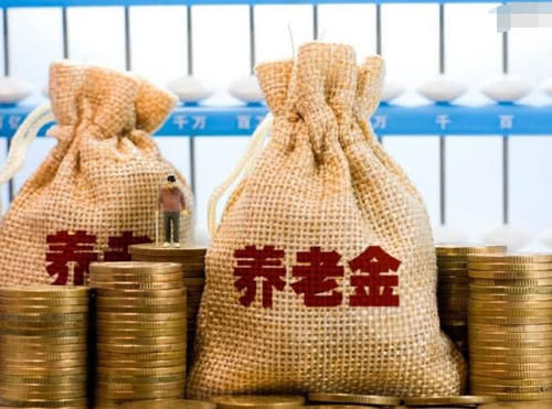  值得■养老保险一次性买断还值得吗？12.8万，手头钱不够必须得