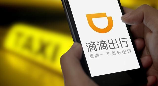  「网约车」滴滴也应该反省：是什么促使5星司机随身带把“刀”？