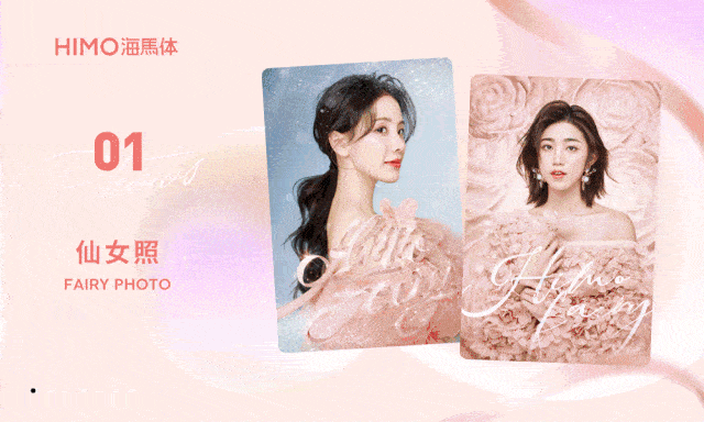  #打造#海马体仙女照，今天认真爱自己。