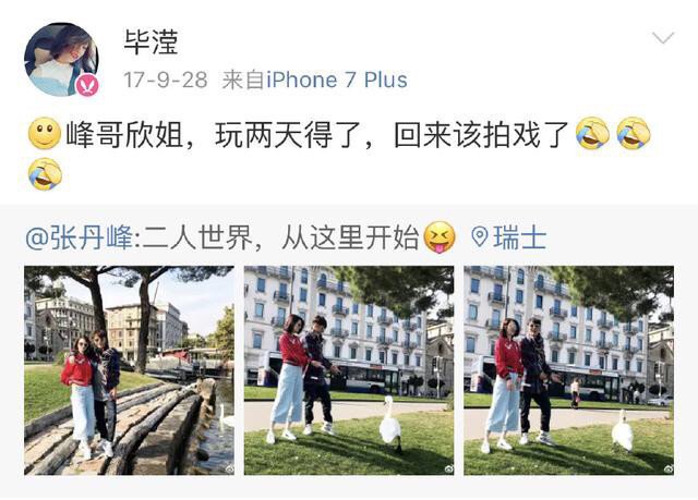 张丹峰女经纪人被网友扒出这4条动态，网友“辟谣秒变打脸！”