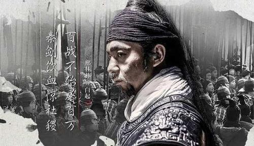  「人屠」揭秘号称“人屠”的战神白起究竟杀了多少人？