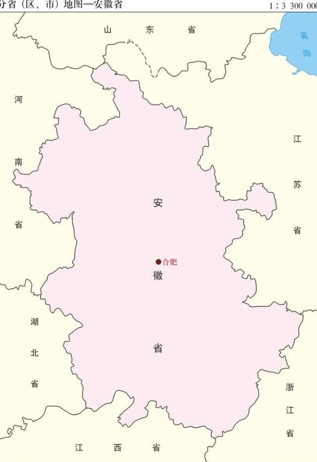  『安徽省』安徽为什么叫安徽，安徽古时候叫什么，安徽历史的由来