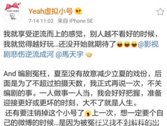 为什么说郑爽回归微博