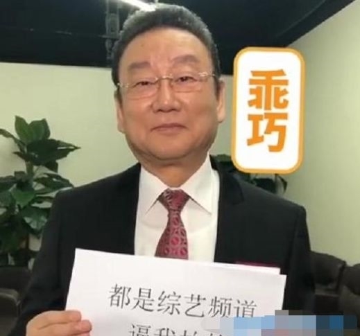 「农民歌手」蒋大为拍“小视频”为大衣哥朱之文道歉?其实错了