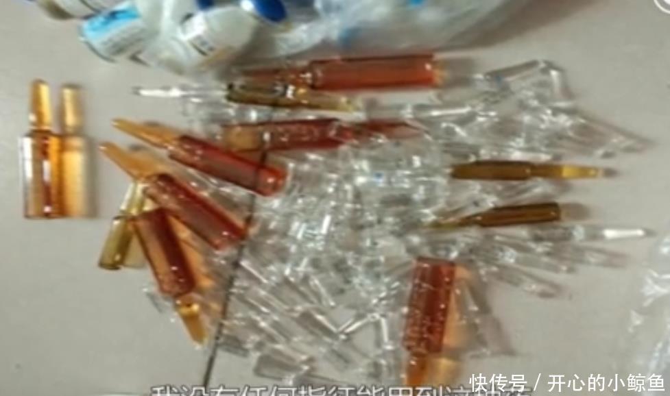 『 激素』疑似慢性谋杀，女子在网上发帖称感冒后被新婚丈夫注射大量激素