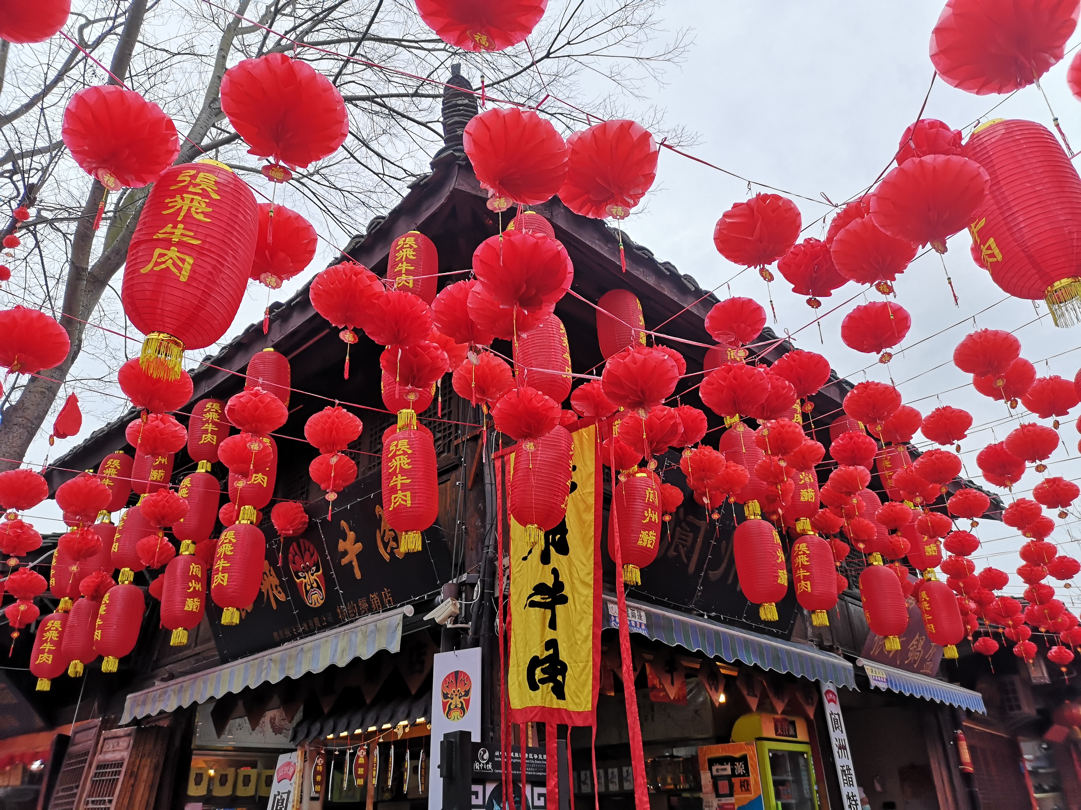 四川有座城,已2300多年,张飞曾在此镇守,是“中国春节文化之乡