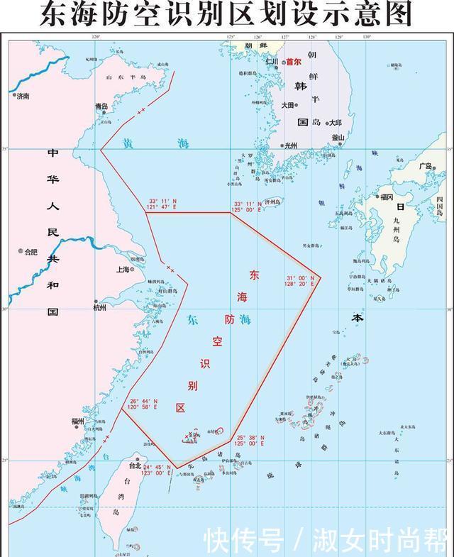 「东海」中国东海防空识别区地图