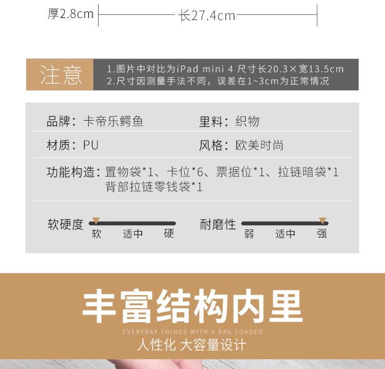 型男范手拿信封包:手感柔软舒适，防水耐磨耐用