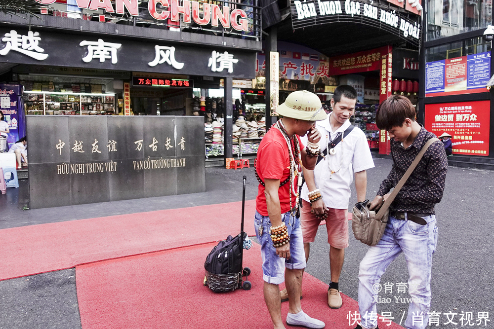 中越交界的东兴口岸，越南妇女把中国货品拆散运出，像蚂蚁搬家