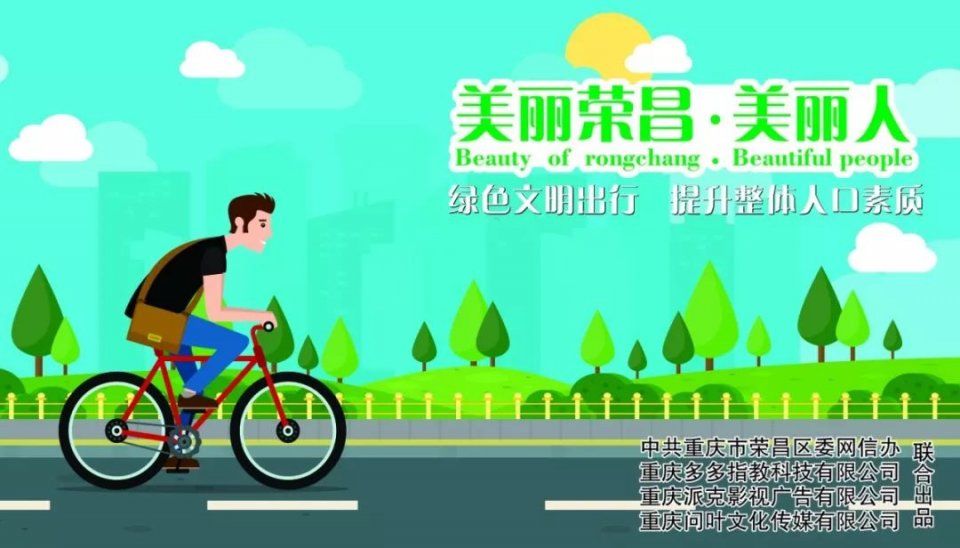 【扩散】荣昌警方发布警情通报!不信谣、不传谣!