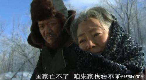  【寒冷】山东人为什么要去寒冷的东北“闯关东”，不去富饶的南方呢