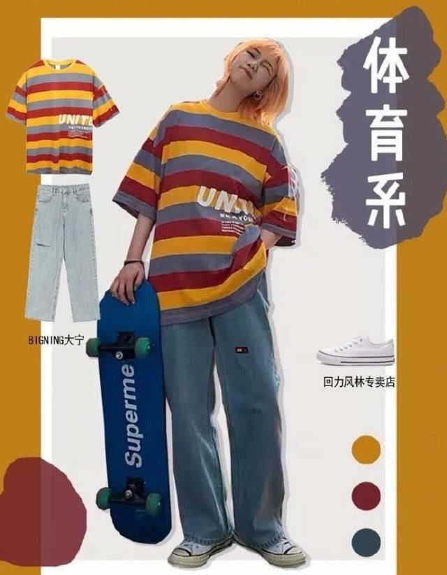  「针织开衫」各学院派系穿搭整理，看看你应该怎么穿？