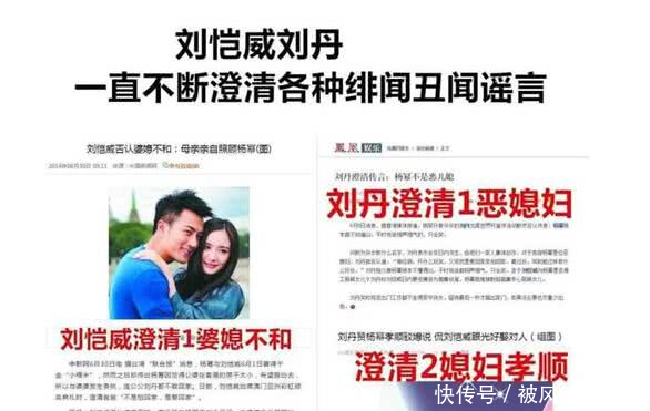 诈捐事件后杨幂发文感谢粉丝团，丝毫没有提及老公刘恺威
