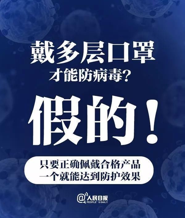 热水■喝60℃热水能预防新冠肺炎?哪冒出来的这些谣言