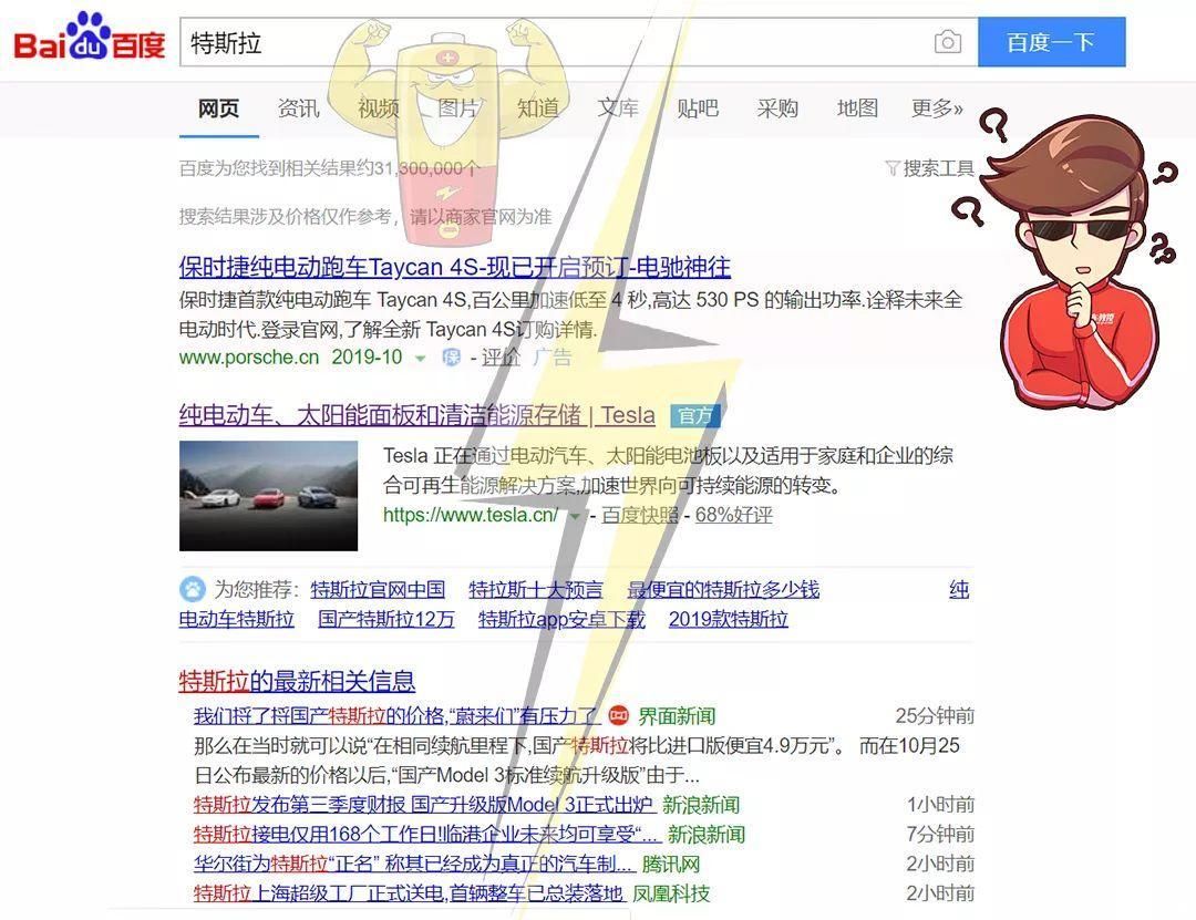 有的人一看有钱