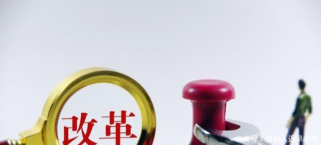 事业单位变化 五条出路! 转公务员, 提前5年退休