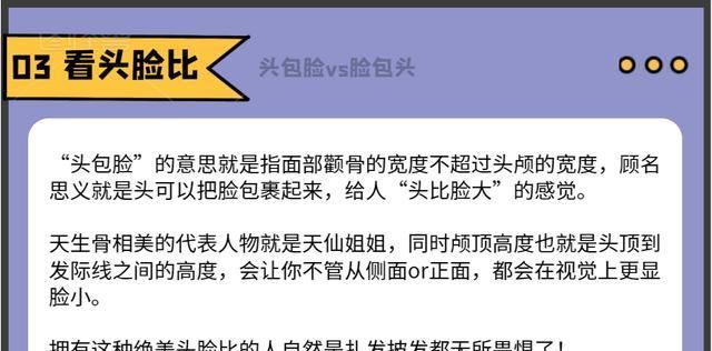  「头发」为什么我扎头发不好看 原因在这里