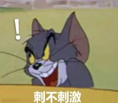  「细思」你学过的书本上，有什么细思恐极的关键点？