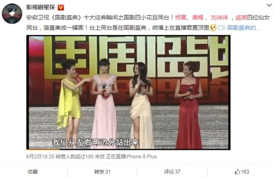 唐嫣分手谣言已坐实!罗晋携手神秘女子出游，网友:造化弄人