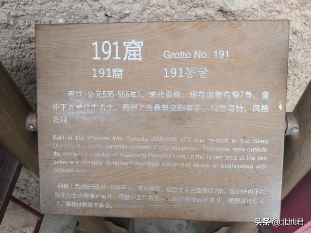 民族文化瑰宝天水麦积山石窟游记